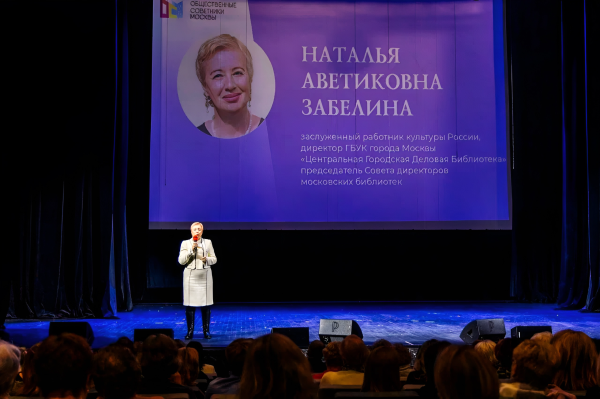 Общегородской форум "Взаимодействие" Общегородской форум "Взаимодействие"