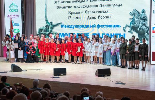 Молодые таланты Отечества Молодые таланты Отечества