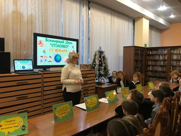 Волшебное слово