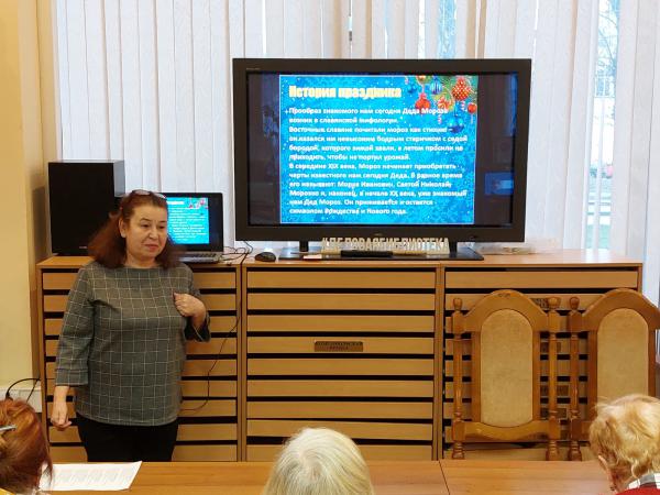 День рождения Деда Мороза День рождения Деда Мороза