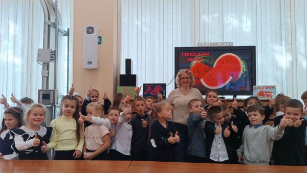 Арбузник Арбузник