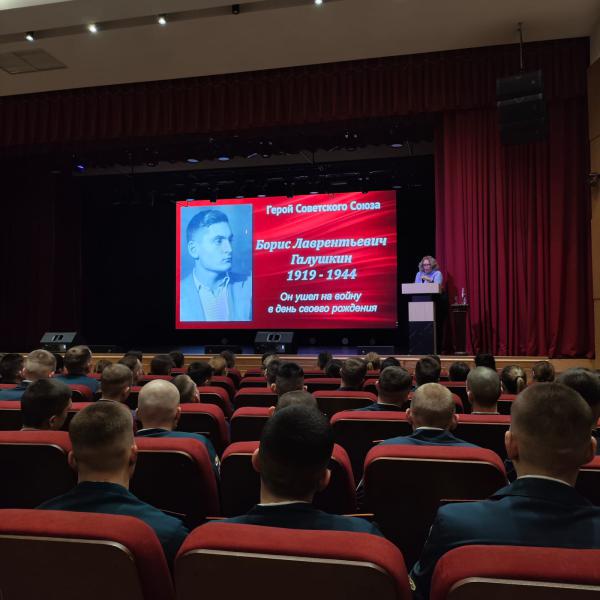 Герой Советского Союза Борис Галушкин Герой Советского Союза Борис Галушкин