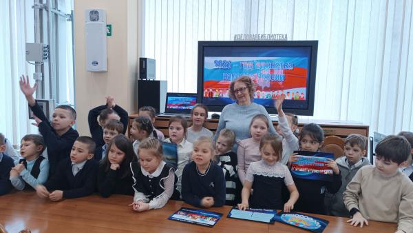 По дорогам дружбы: культурные традиции народов России