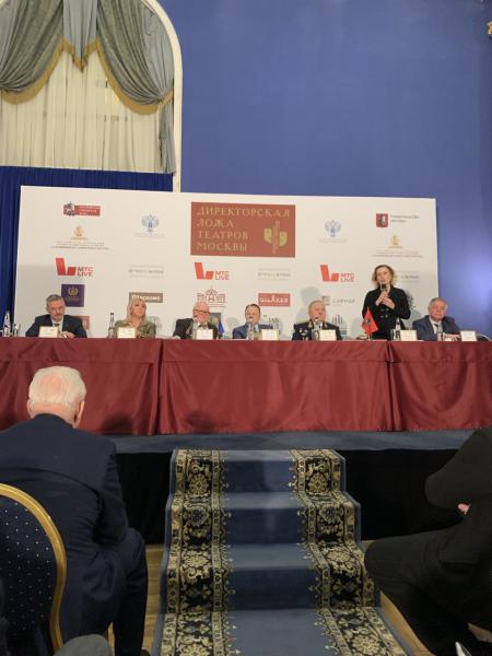 Заседание Директорской ложи театров Москвы, посвящённое  Дню защитника Отечества