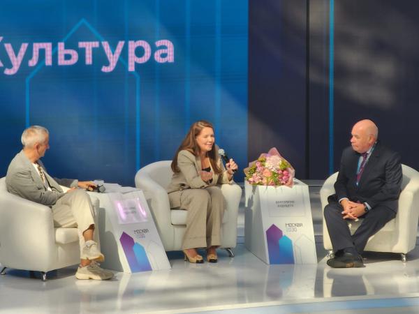 Форум-фестиваль "Территория будущего. Москва - 2030" Форум-фестиваль "Территория будущего. Москва - 2030"