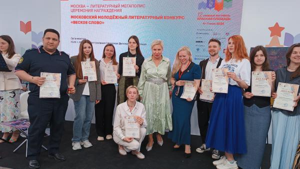 Церемония награждения "Веское слово" на Красной площади