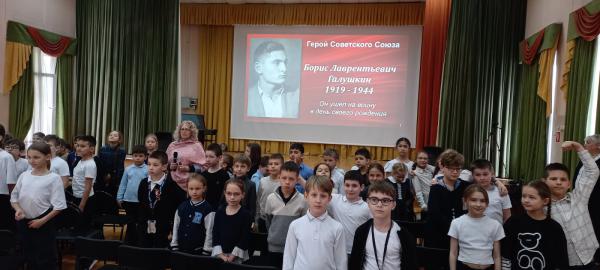 Герой Советского Союза Борис Галушкин Герой Советского Союза Борис Галушкин