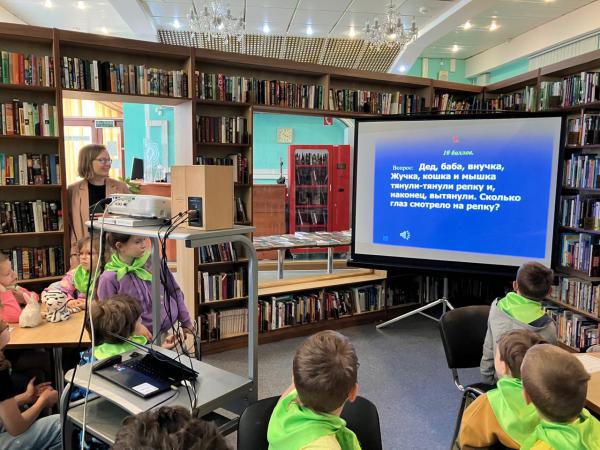 В гостях у сказки В гостях у сказки