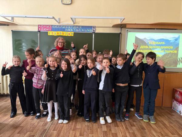 Зелёные уголки России 