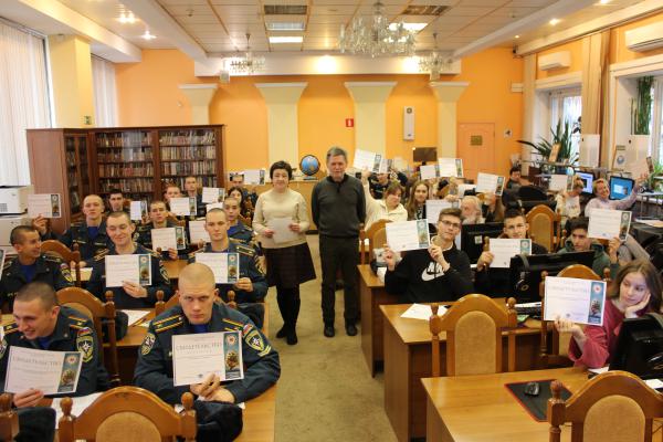 Географический диктант-2023 в ЦГДБ