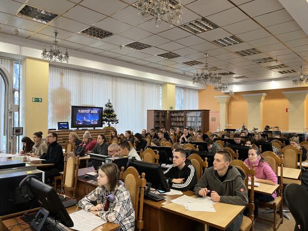 Географический диктант-2025 в ЦГДБ