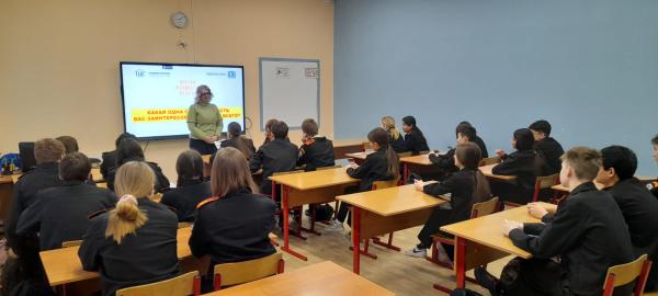 Выбор профессии – выбор будущего Выбор профессии – выбор будущего