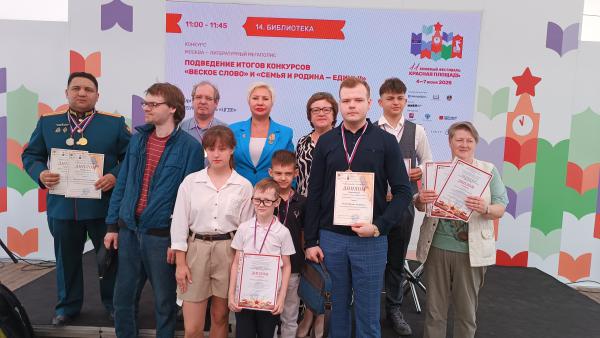 Презентация патриотических конкурсов Центральной Городской Деловой Библиотеки на Красной площади Презентация патриотических конкурсов Центральной Городской Деловой Библиотеки на Красной площади