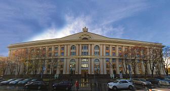 Финансовый университет при правительстве РФ